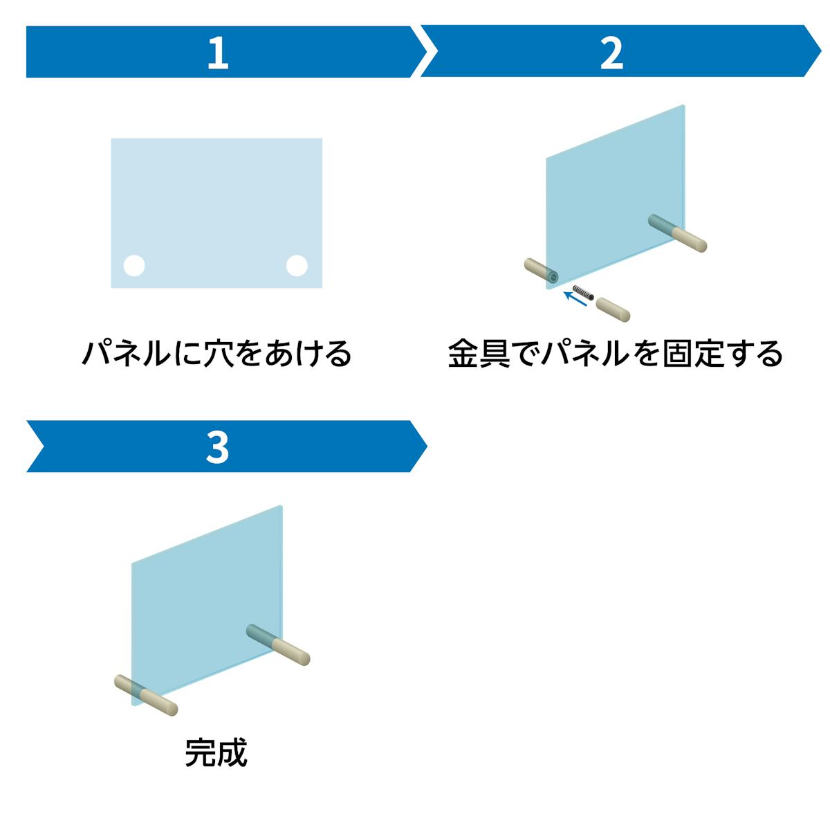 店舗のメニュー表におすすめする「サインスタンド(垂直キャップタイプ)」の取り付けは3ステップ