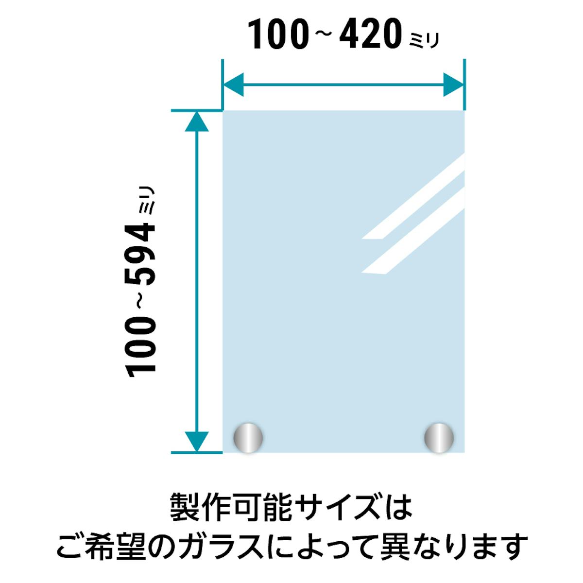 オリジナルを作成できる卓上サインプレート(垂直キャップタイプ)は、1ミリ単位でサイズオーダーができる