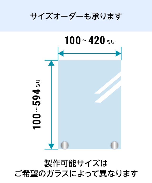 オリジナルを作成できる卓上サインプレート(垂直キャップタイプ)は、1ミリ単位でサイズオーダーができる