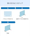 店舗のメニュー表におすすめする「サインスタンド(垂直キャップタイプ)」の取り付けは3ステップ