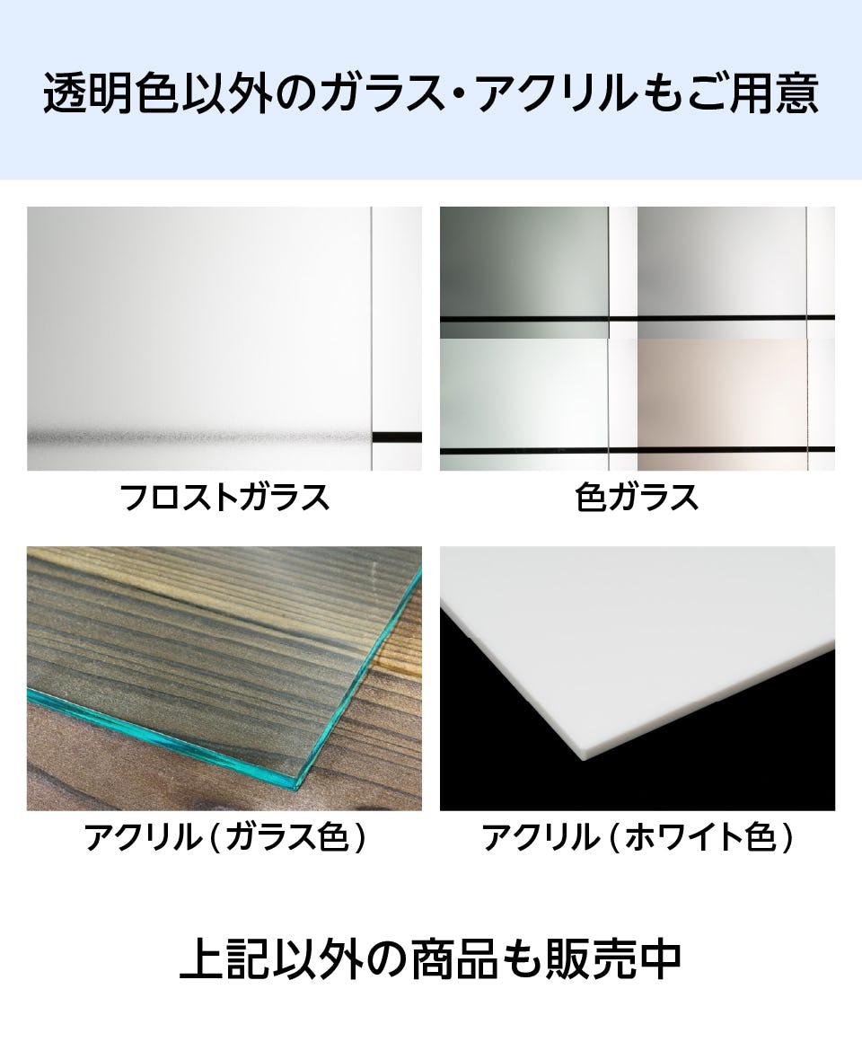 卓上サイン／垂直・穴なし】ガラス・アクリル板／文字入れ可