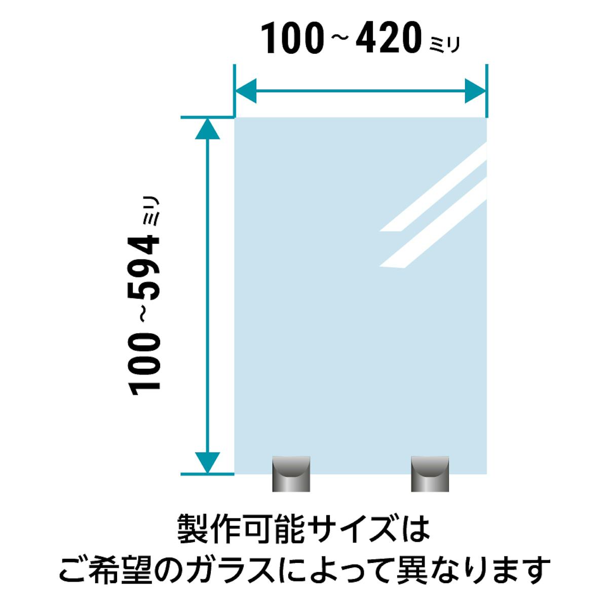 オリジナルを作成できるテーブルサイン(垂直ホルダータイプ)は、1ミリ単位でサイズオーダーができる