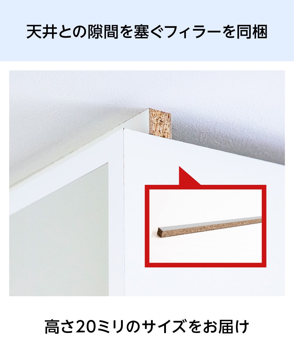 靴箱・下駄箱のオーダーメイド】玄関収納／ガラス扉・鏡付き