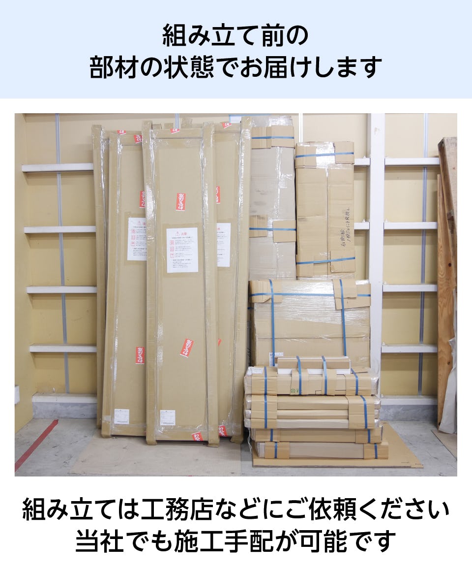 オーダーメイド　下駄箱 下駄箱オーダー家具作品例【家具JOHNNY】