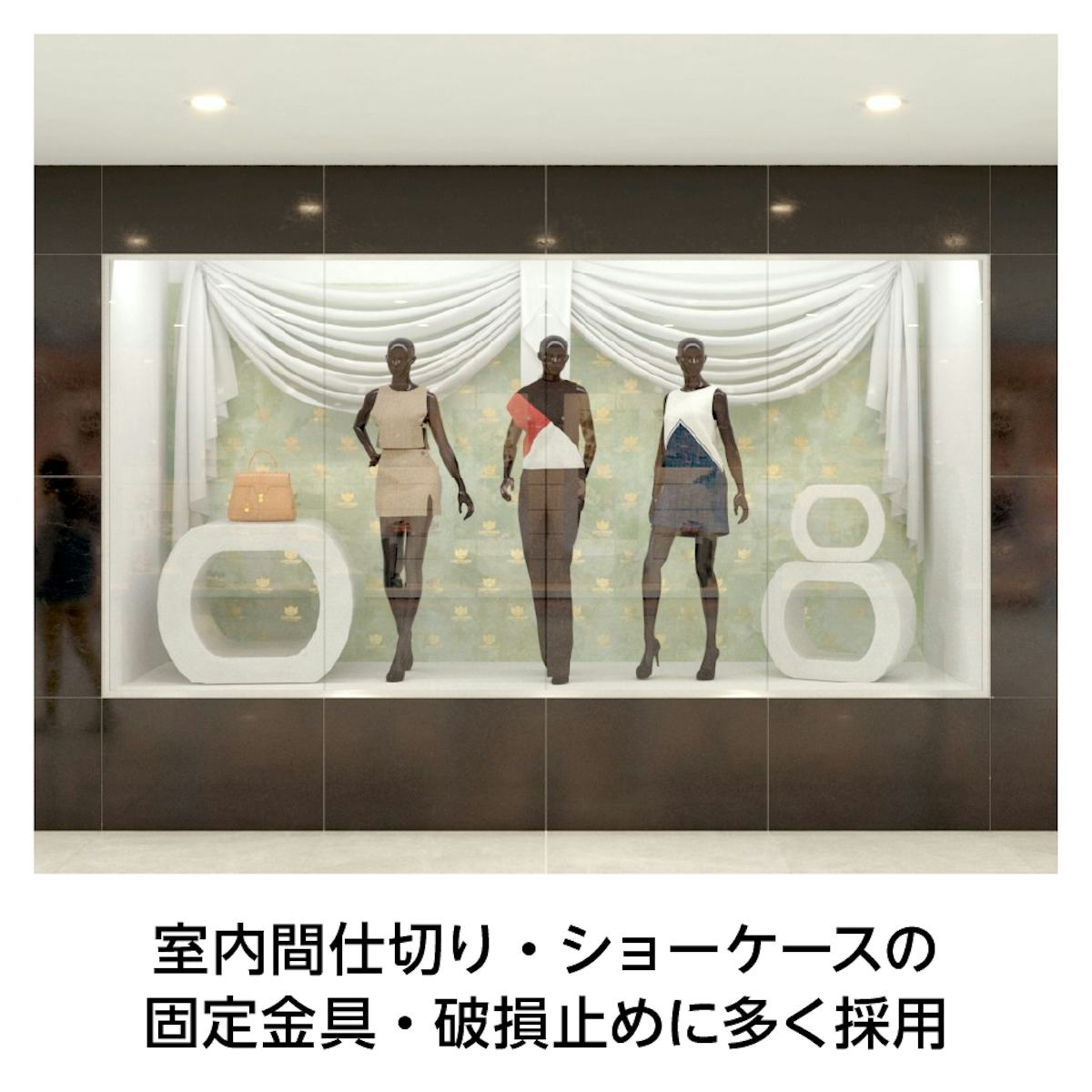 安価で軽量のアルミ製L字アングル(等辺)は、ガラス間仕切りやショーケースの固定金具・破損止めに採用