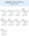 ガラス用として人気のアルミ製「不等辺アングル(Lアングル)」の規格サイズは全21種類②