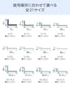 ガラス用として人気のアルミ製「不等辺アングル(Lアングル)」の規格サイズは全21種類①