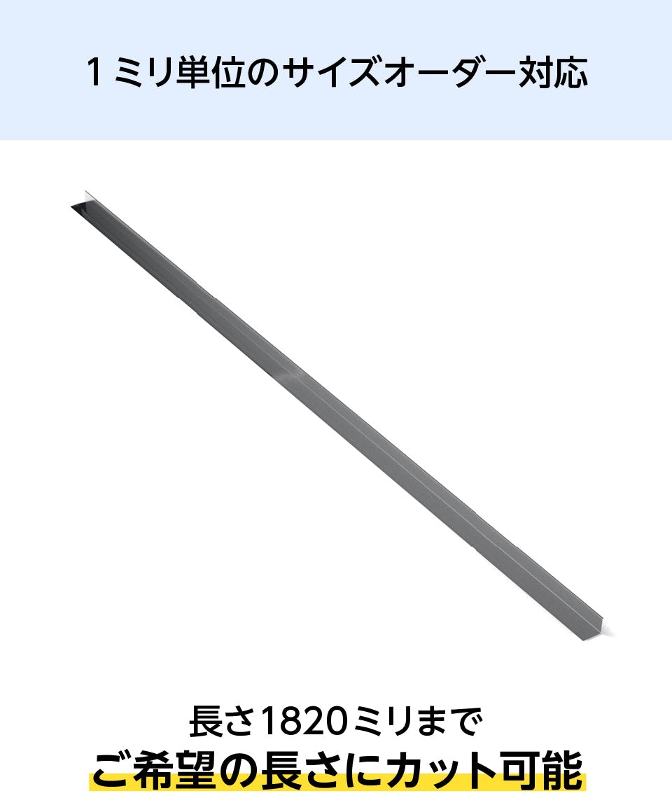 L型アングル】アルミ製、不等辺タイプ／規格サイズ21種類