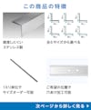 「ステンレス製L型アングル(等辺)」の特徴 - 腐食しにくいステンレス製/6サイズから選べる/1ミリ単位でサイズオーダー可能/希望の位置で穴あけ加工可能