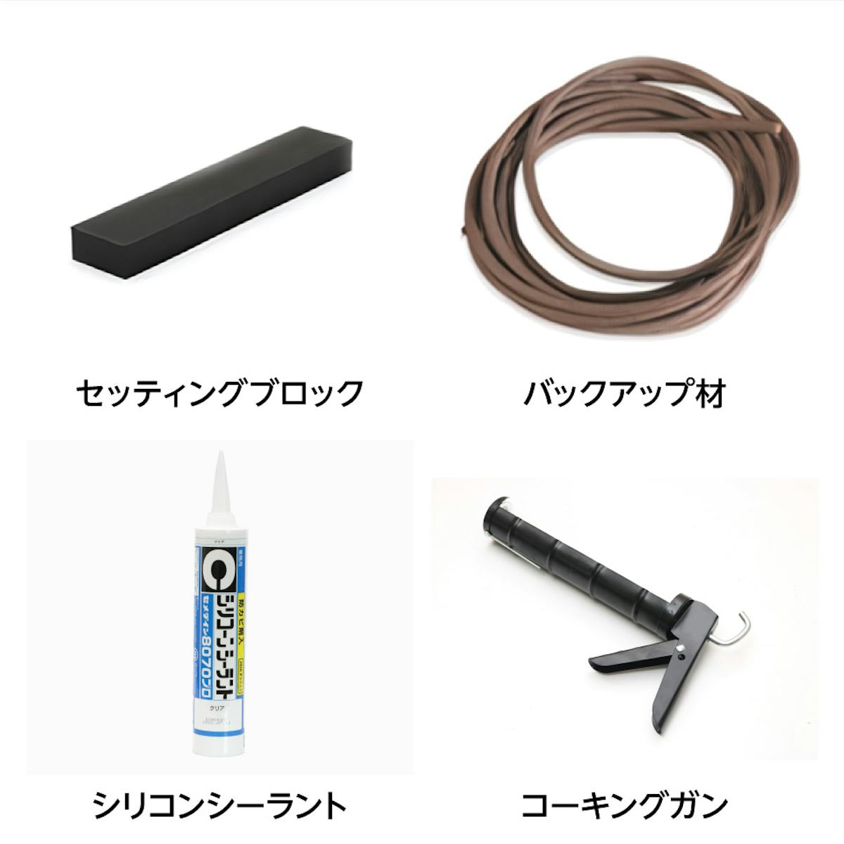 ガラス用のL字板「ステンレス製アングル(不等辺タイプ)」の取付部材も販売中