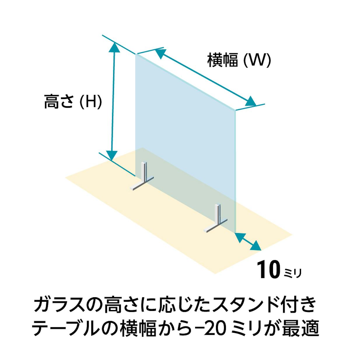 受付におすすめの「飛沫ガード(カウンター型)」は、1ミリ単位でサイズオーダーできる