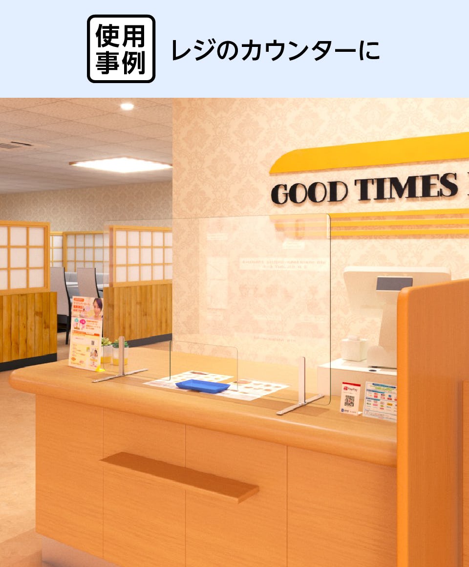 飛沫ガード(飛沫防止パーテーション)｜オーダーガラス板.com