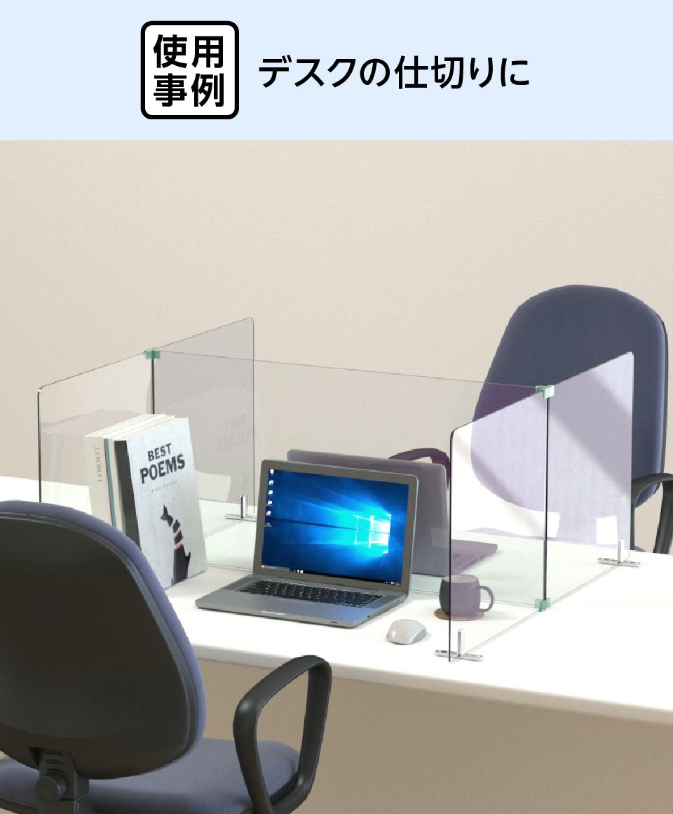 飛沫防止パーテーション SR-AP076-M 窓付き 6枚セット 送料無料】 飛沫