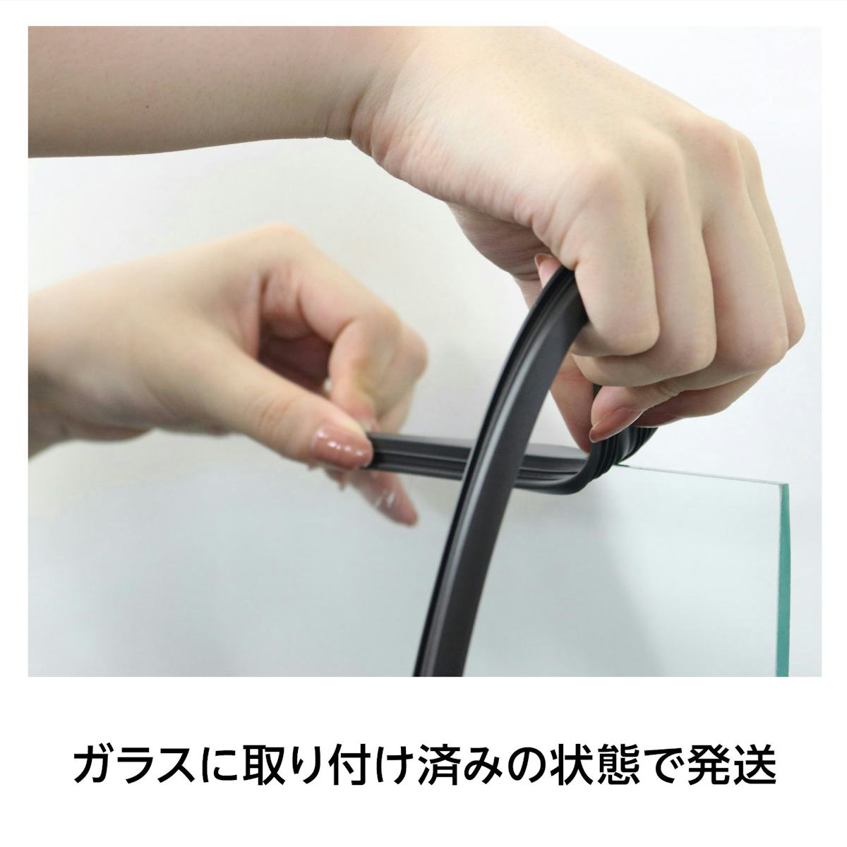 グレチャン付き「真空ガラスFINEO(フィネオ)」も販売中