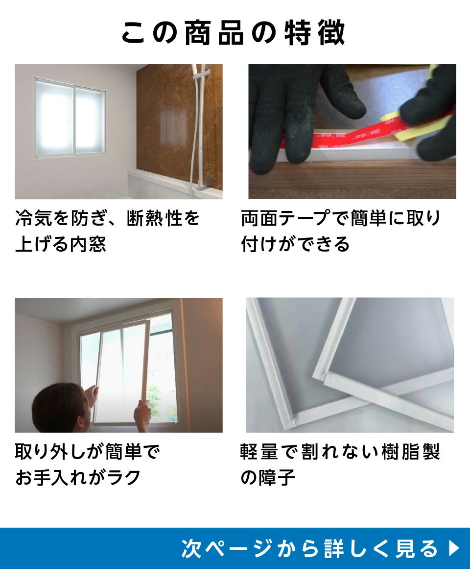 DIY 樹脂サッシ 樹脂製引戸 一組 フロア納まり引戸 採光 全面ガラス 外 