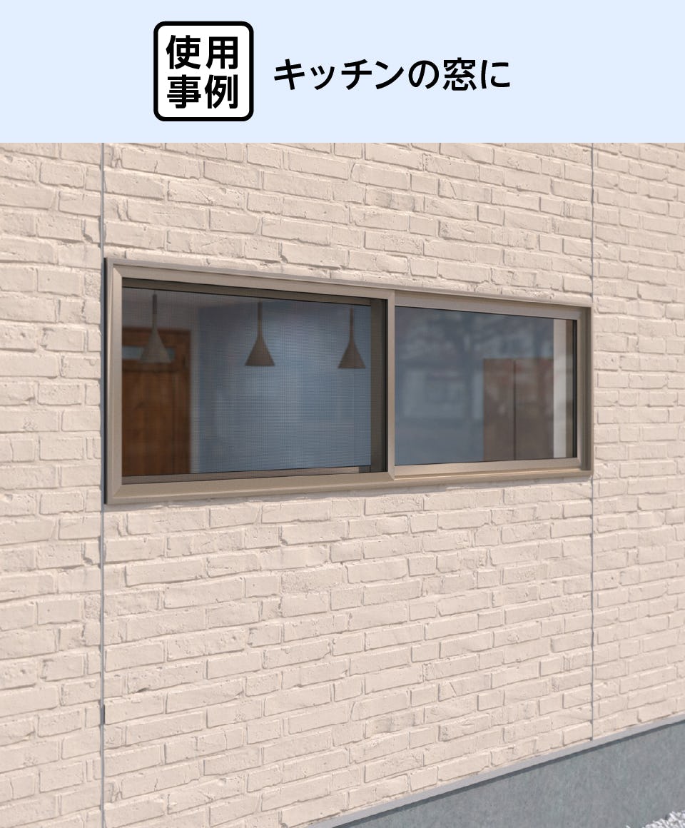 窓ガラス＋網戸　　　現地での取り外し・引き取り限定 LIXIL】上げ下げ窓サッシの網戸の外し方 - YouTube