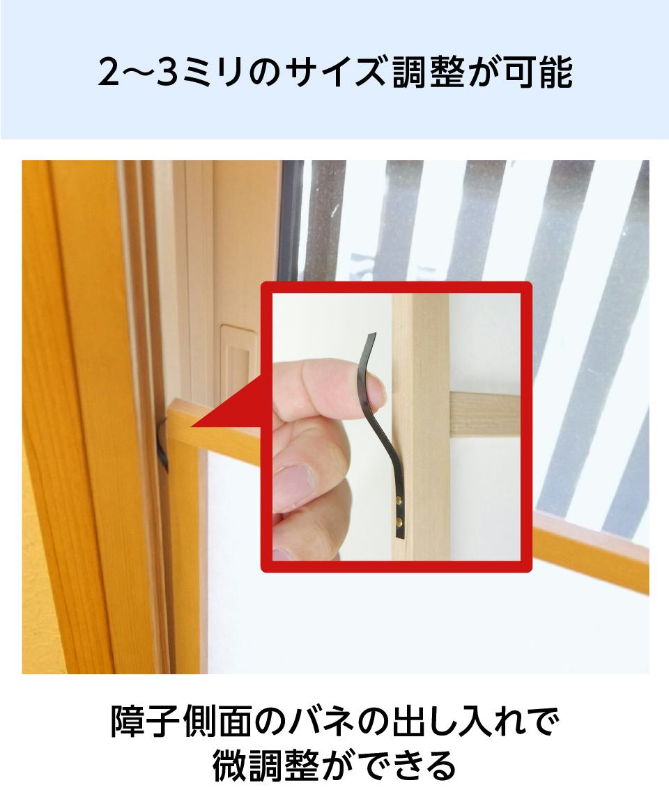 断熱摺り上げ障子】強化障子紙の和風内窓／DIYで簡単に設置