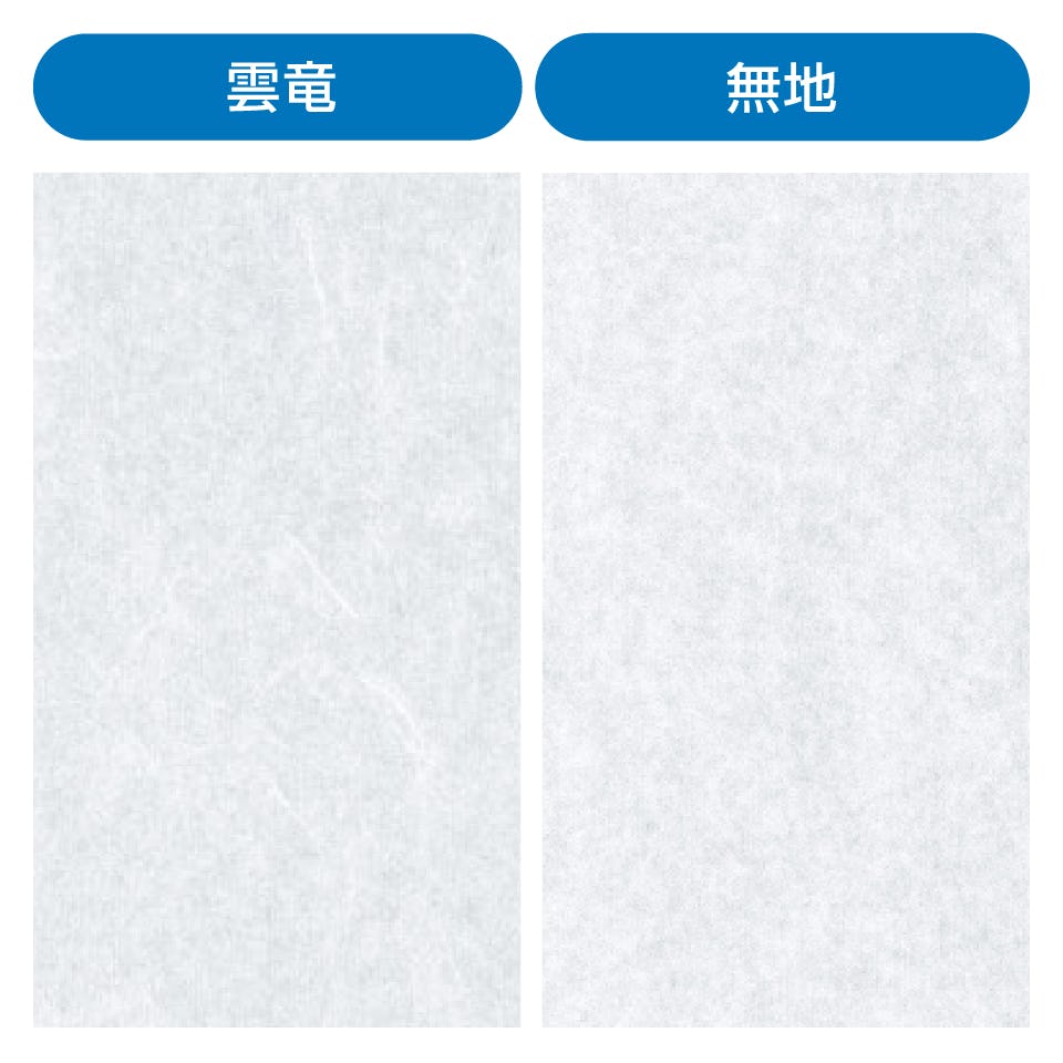 「断熱摺り上げ障子」の障子紙は、選べる2種類