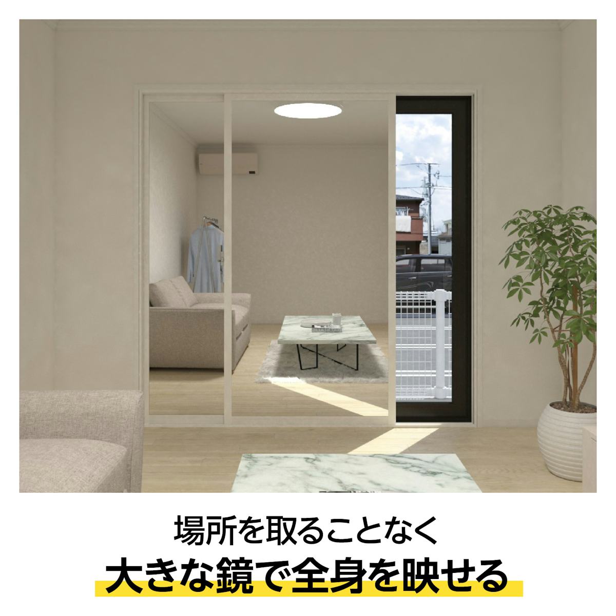 「鏡の内窓」も製作できます