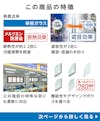 「メルツエンサッシ内窓 引違い窓(4枚戸)」の特徴 - 単板ガラスと比べて断熱性が2.2倍／遮音性が2倍／特殊窓にも対応／機能性やデザインが280種類以上