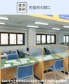 市役所の窓に「メルツエンサッシ内窓 引違い窓(4枚戸)」を後付けした事例