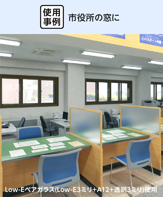 市役所の窓に「メルツエンサッシ内窓 引違い窓(4枚戸)」を後付けした事例