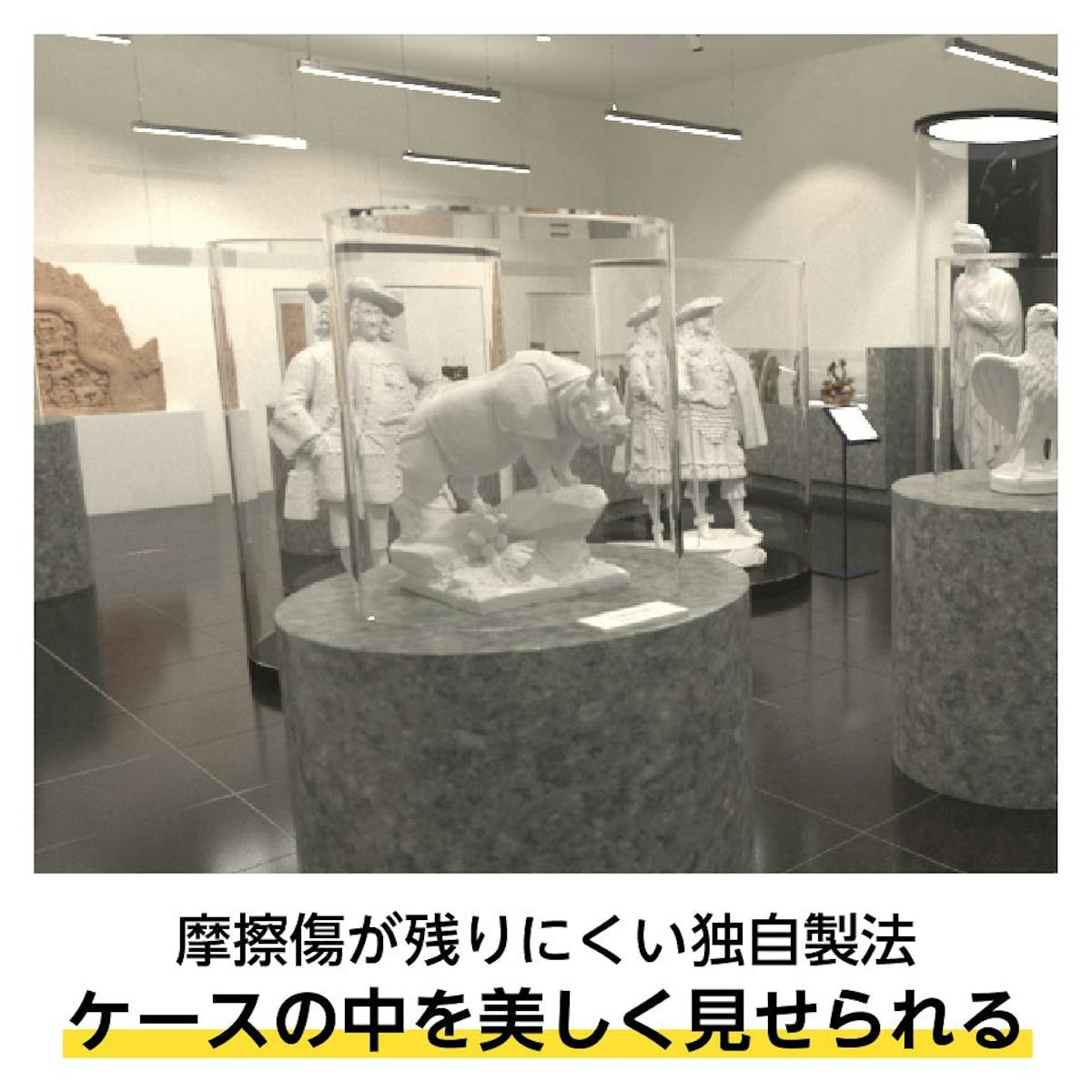 円柱型のケースやカバーなら、「アクリル円柱ケース」がおすすめ