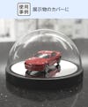 展示物のカバーに「アクリル半球」を使用した事例