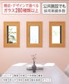 公共施設で多く採用されている断熱窓リフォーム「メルツエンサッシ内窓 内開き窓」