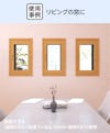 リビングの窓を防音効果のある「メルツエンサッシ内窓 内開き窓」でリフォームした事例