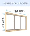 「メルツエンサッシ内窓 引違い窓(3枚戸)」は1ミリ単位でサイズオーダーができる