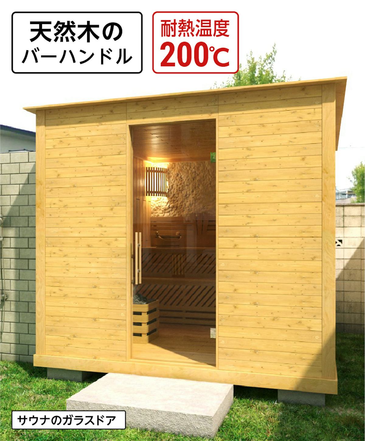 サウナ用ガラスドアの販売