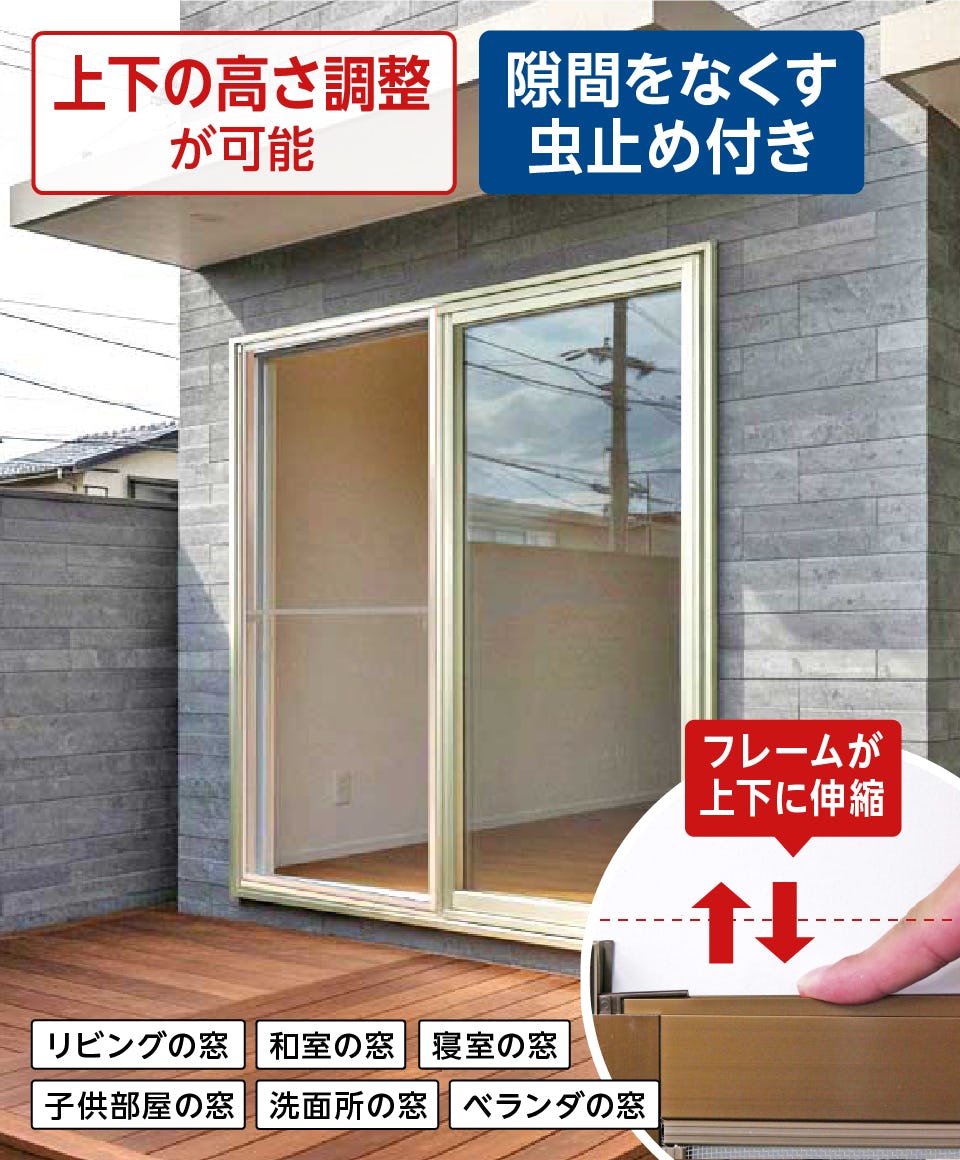 れな様 オーダー品 購入枠 オーダー框ドア 枠なし 2パネル | DW-DR017-04-G299 | ドア・扉