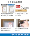 フリーサイズ網戸(オーダー網戸)の特徴 - 高さ調整可能／小さな虫の侵入も防ぐ／ネットが抜けにくい押さえ仕様／強風でも外れにくい