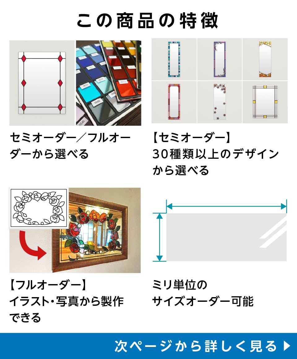 ステンドグラス　図面 ステンドグラス 取り付け、修復