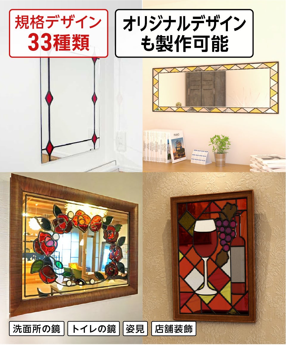 ステンドグラス　ゴシックミラー　鏡 ステンドグラスゴシックミラー鏡
