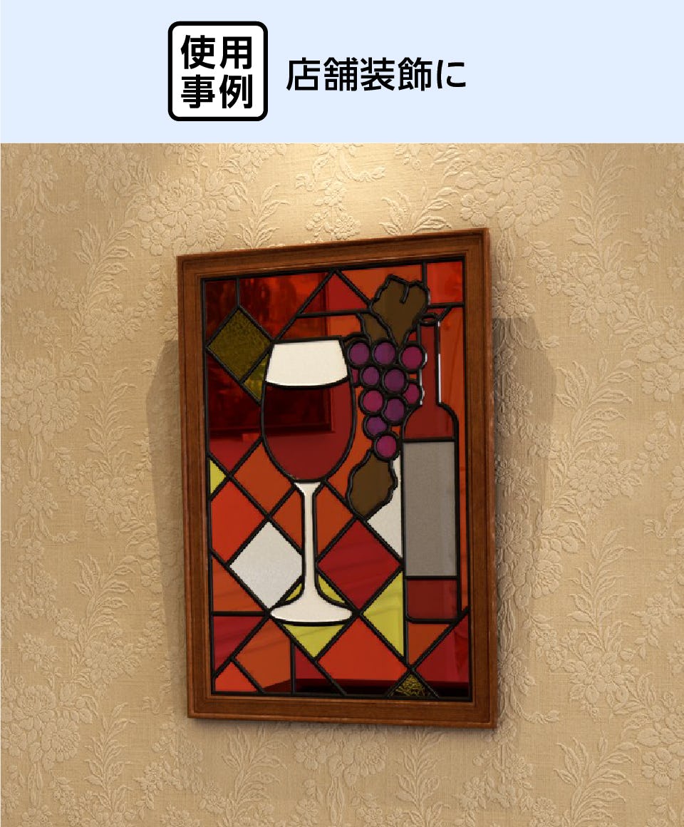 ステンドグラスの鏡(ステンドミラー)の通販｜オーダーガラス板.com