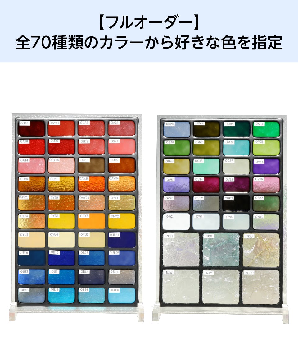 ステンドグラスの鏡(ステンドミラー)の通販｜オーダーガラス板.com