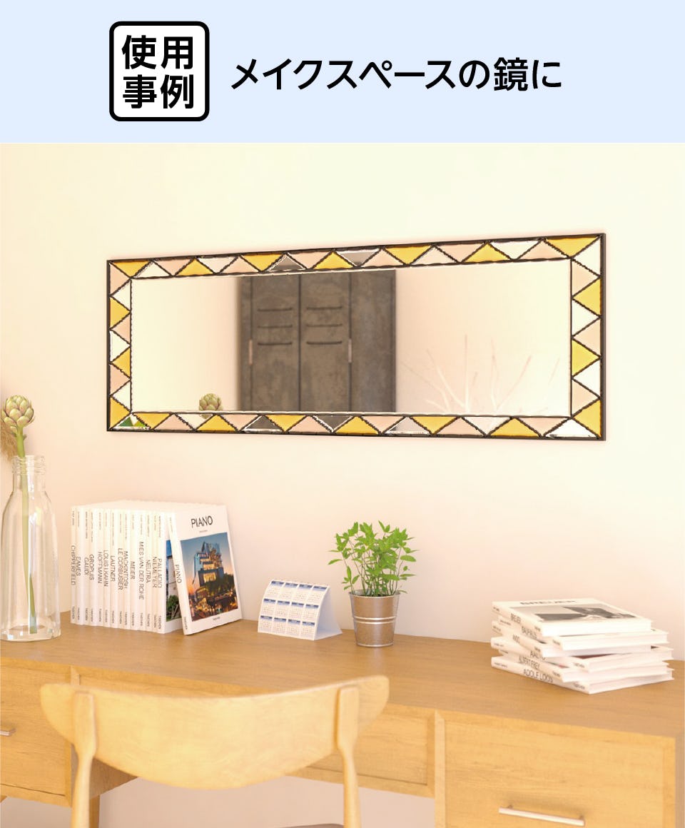 ステンドグラス　ゴシックミラー　鏡 ステンドグラスゴシックミラー鏡