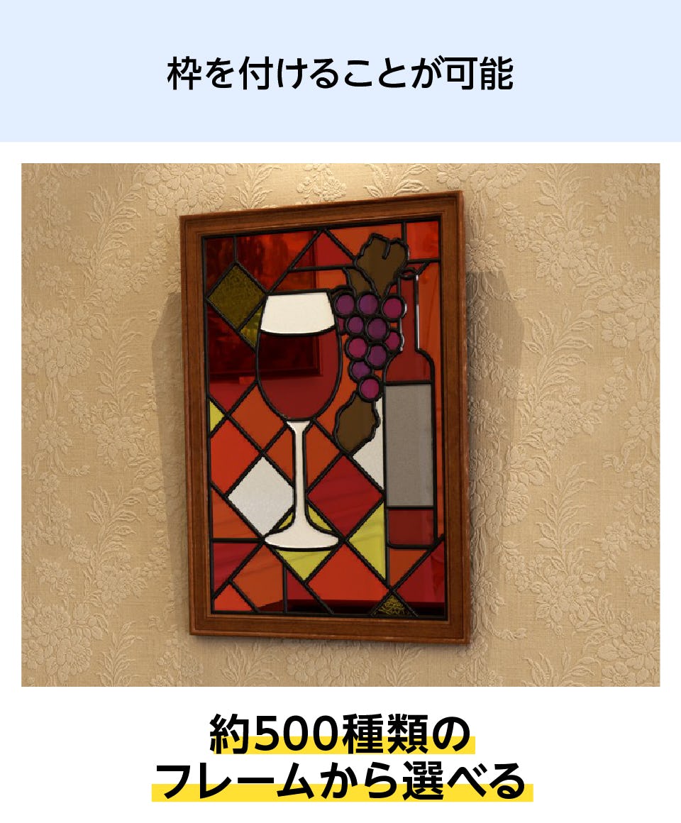 ステンドグラスの鏡(ステンドミラー)の通販｜オーダーガラス板.com