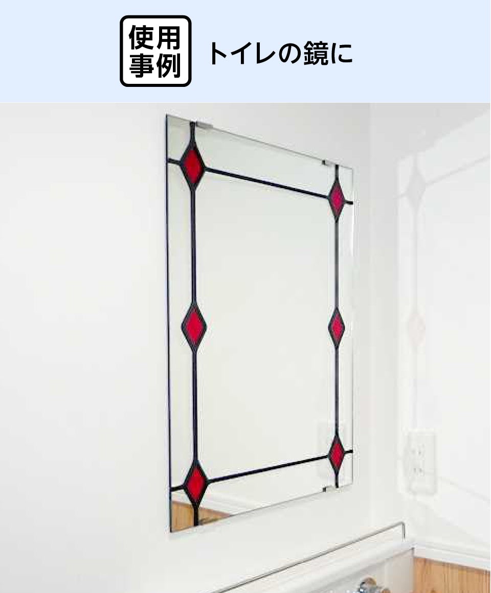 ステンドグラスの鏡(ステンドミラー)の通販｜オーダーガラス板.com