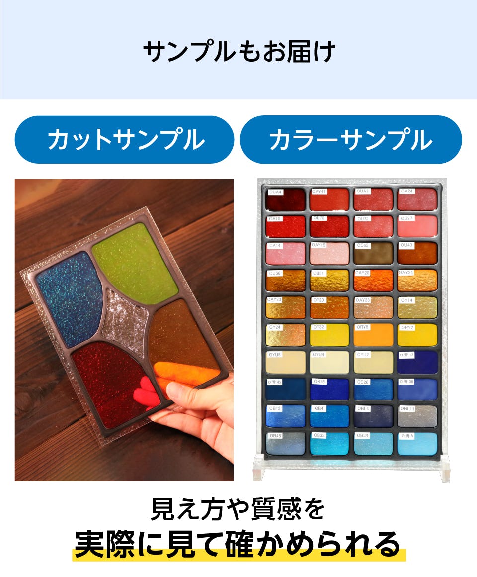 ステンドグラスの鏡(ステンドミラー)の通販｜オーダーガラス板.com