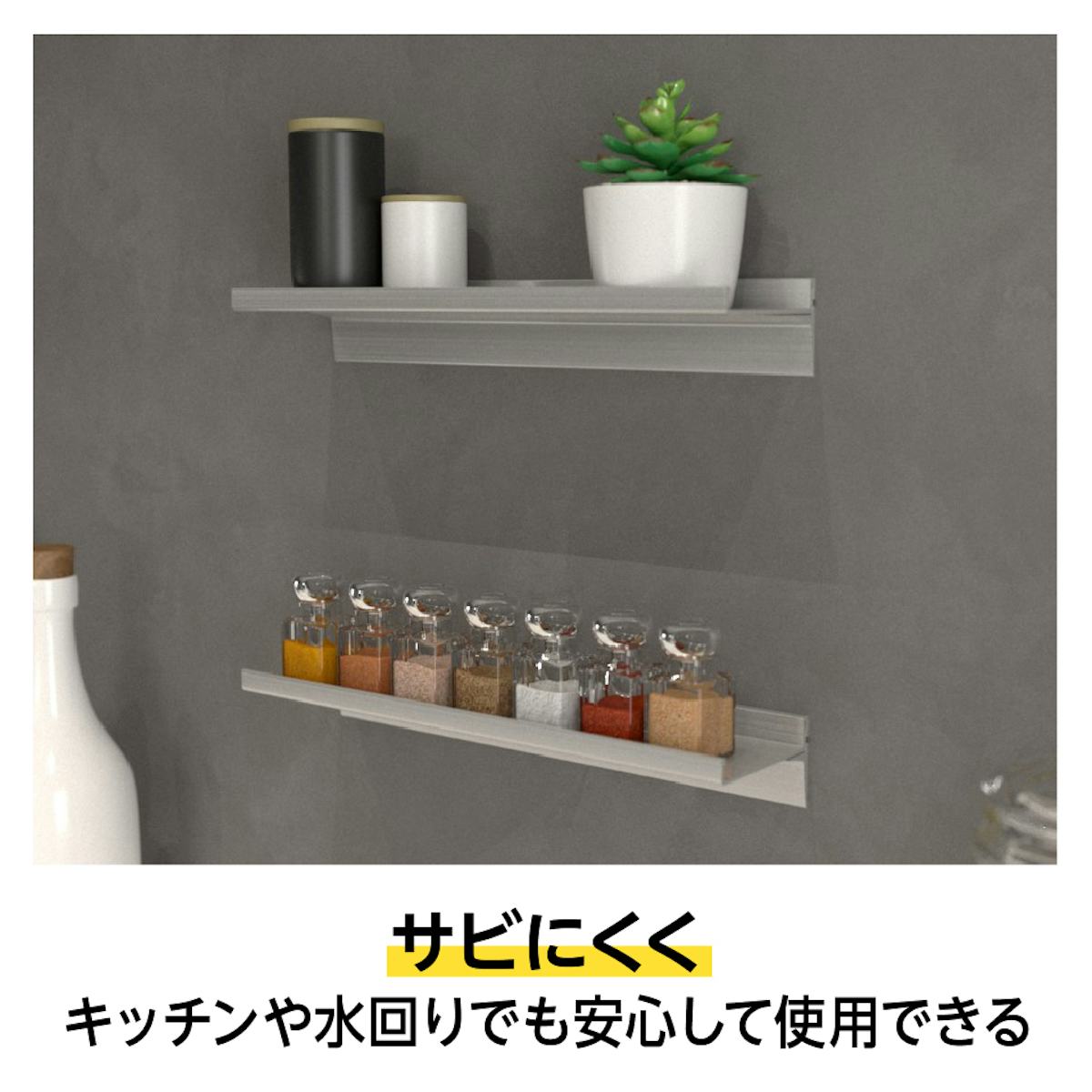 アルミ製の棚板だから、軽くて丈夫