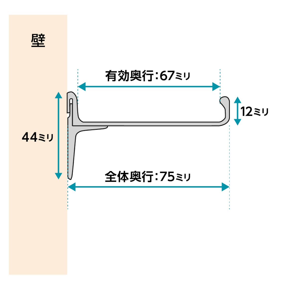 アルミレールシェルフ(アルミウォールシェルフ)のサイズ詳細