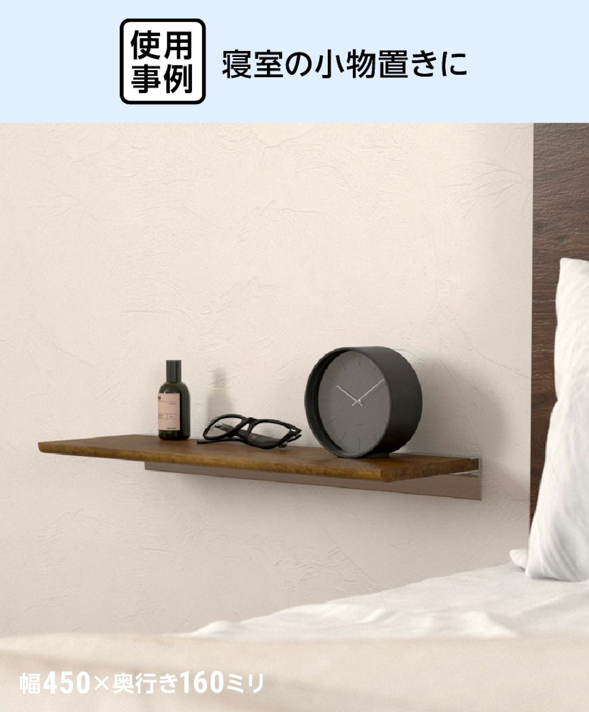 寝室のインテリアとして、アンティークな木製ウォールシェルフを設置した事例