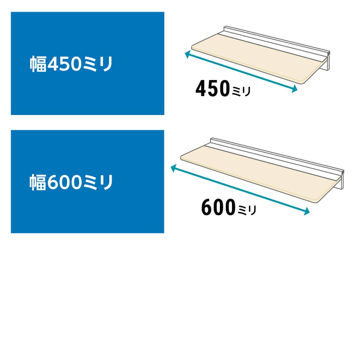 木製ウォールシェルフ(レールタイプ)は3サイズから選べる