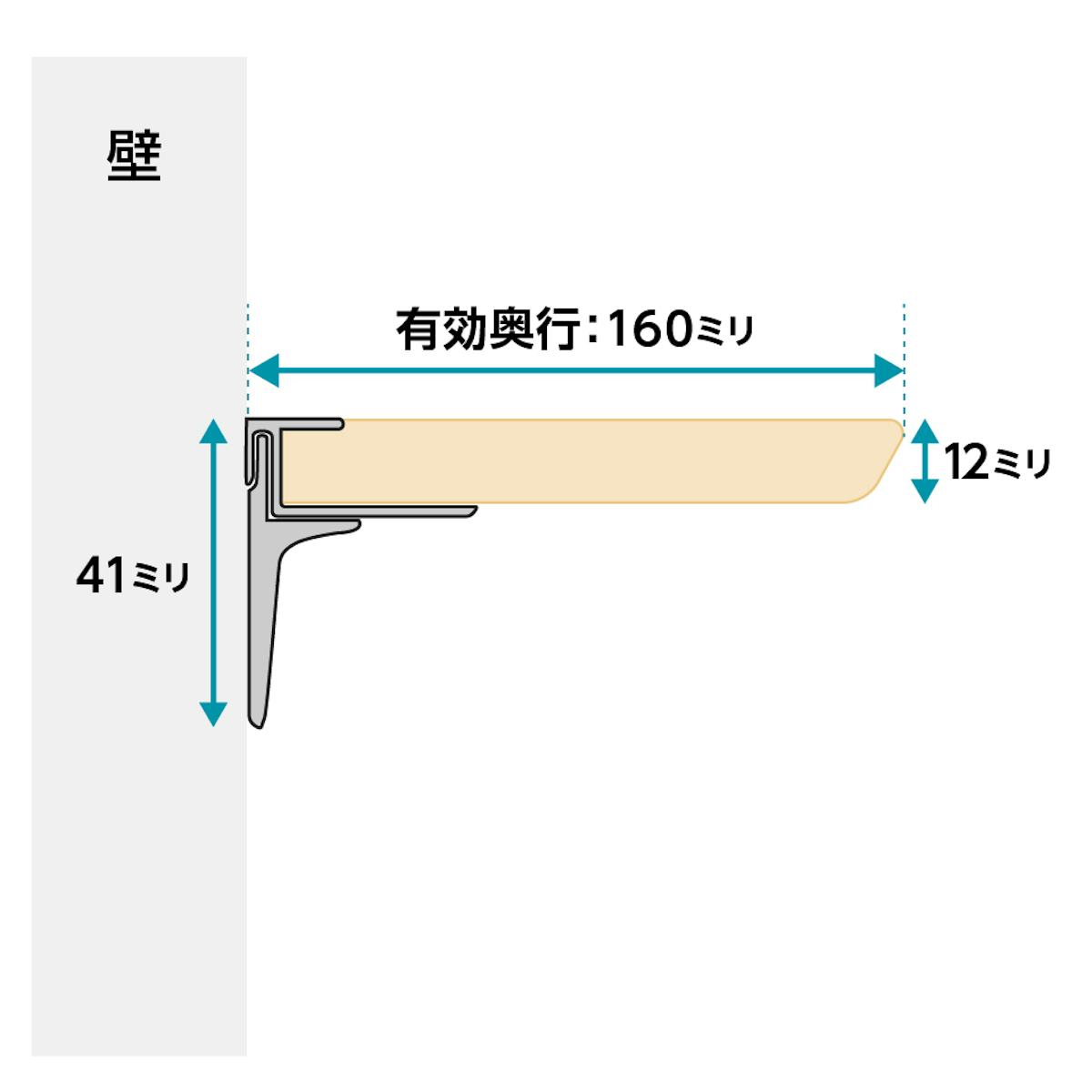 木製ウォールシェルフ(レールタイプ)のサイズ詳細