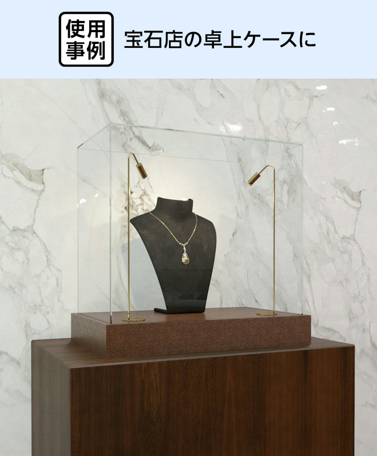 宝石店の卓上ケースに、「オーダーメイドできるガラスショーケース」を使用した事例