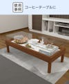 コーヒーテーブルに、「オーダーメイドできるガラスショーケース」を使用した事例