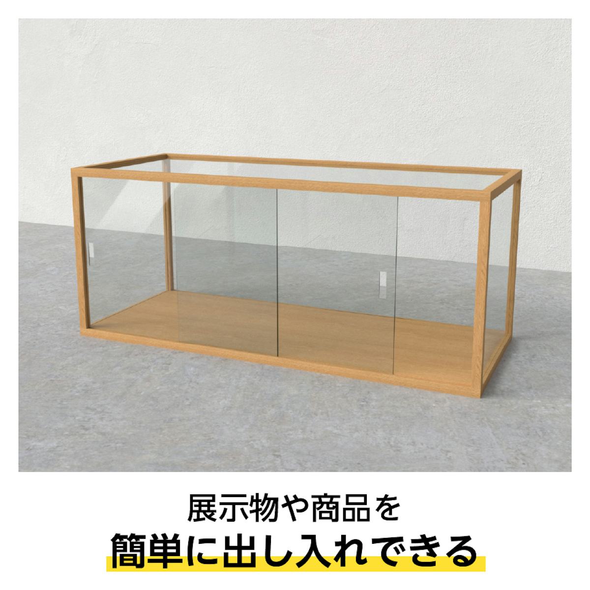 オプション②引き戸仕様のガラスショーケースを製作